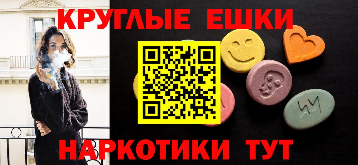ЭКСТАЗИ Cube Южно-Сахалинск