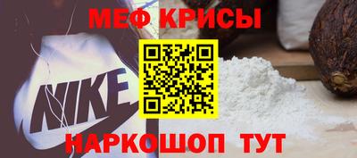 мефедрон мука Лесосибирск