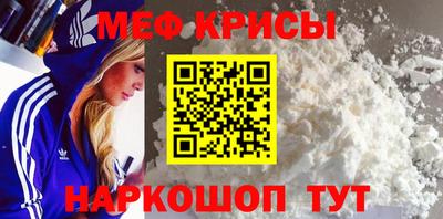 мефедрон мука Лесосибирск