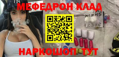 стаф Ливны