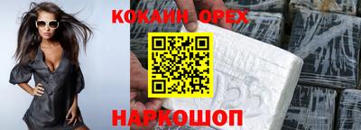стаф Ливны