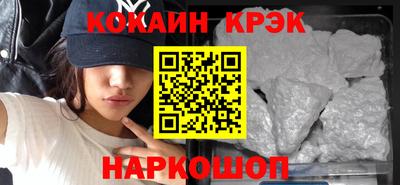 мефедрон мука Лесосибирск