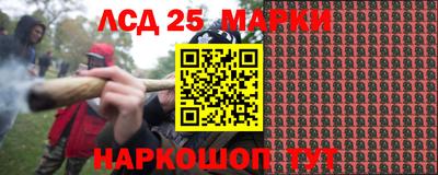 бутират Ликино-Дулёво