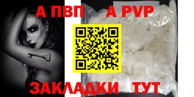 бутират Ликино-Дулёво