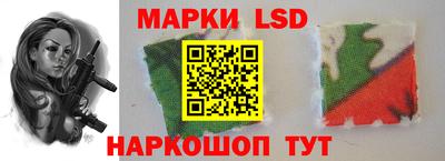 стаф Ливны