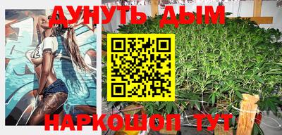 бутират Ликино-Дулёво