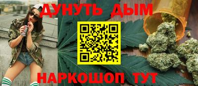 стаф Ливны