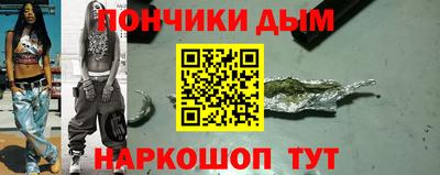 бутират Ликино-Дулёво