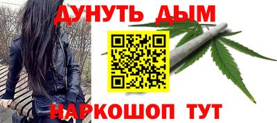 стаф Ливны