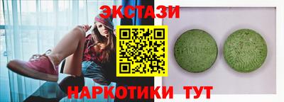 стаф Ливны