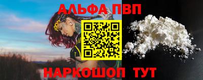 бутират Ликино-Дулёво
