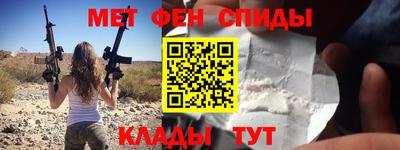 стаф Ливны