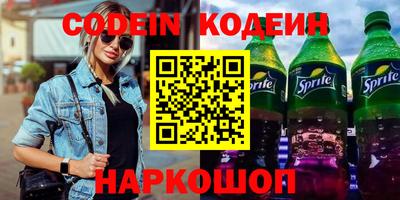 стаф Ливны
