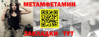 бутират Ликино-Дулёво