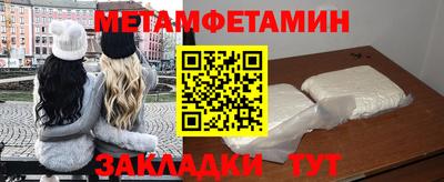 стаф Ливны