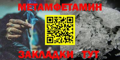 мефедрон мука Лесосибирск