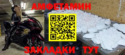 мефедрон мука Лесосибирск