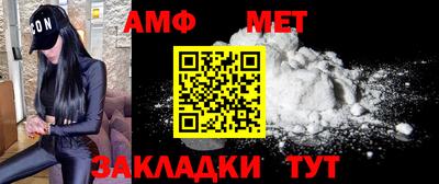 стаф Ливны