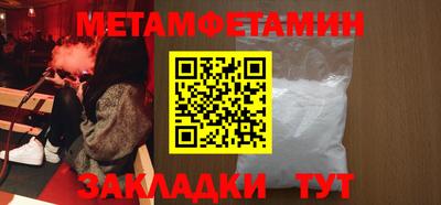 мефедрон мука Лесосибирск
