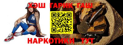 стаф Ливны