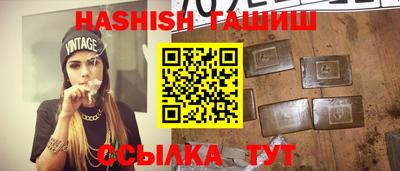 бутират Ликино-Дулёво