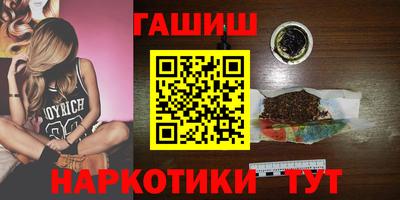 стаф Ливны