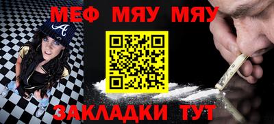 мефедрон мука Лесосибирск