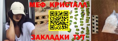 бутират Ликино-Дулёво