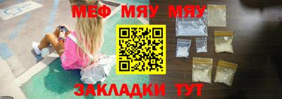 стаф Ливны