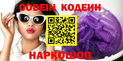 мефедрон мука Лесосибирск