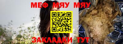 стаф Ливны
