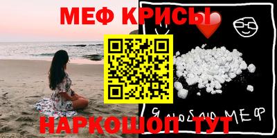 мефедрон мука Лесосибирск