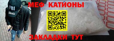 бутират Ликино-Дулёво