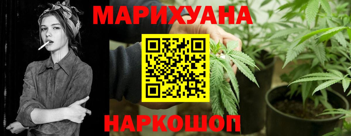 Южно-Сахалинск  Конопля MAZAR  Вход с VPN  Каннабис OG Kush  Каннабис THC 21%  Канабис конопля 
